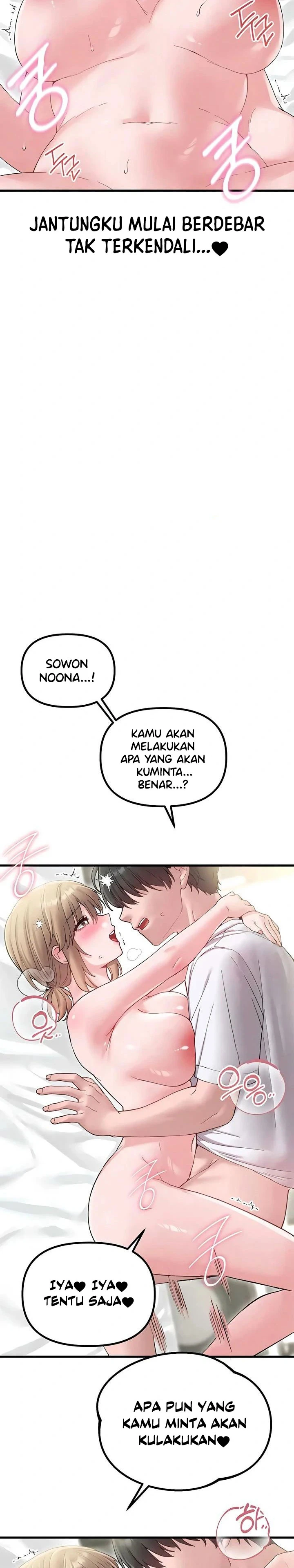 The Reincarnated Man - Page 13